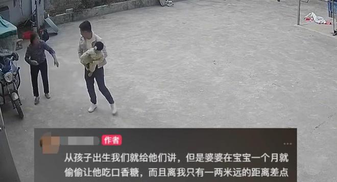 劝告喂面包宝宝差点丢命！网友泪目。米乐m6登录入口惊！河南老人不听(图2)