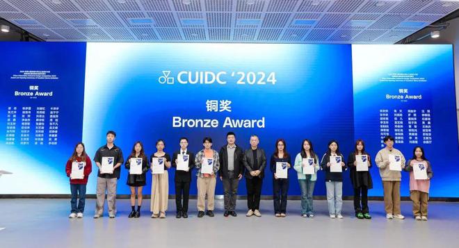 生工业设计大赛优秀作品展在广州美术学院举行米乐m6登录入口2024年第七届全国大学(图2)