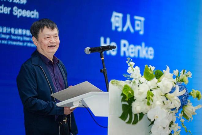 生工业设计大赛优秀作品展在广州美术学院举行米乐m6登录入口2024年第七届全国大学(图3)