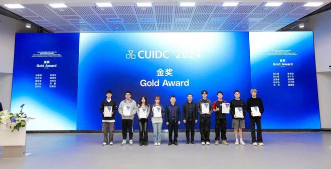 生工业设计大赛优秀作品展在广州美术学院举行米乐m6登录入口2024年第七届全国大学(图7)