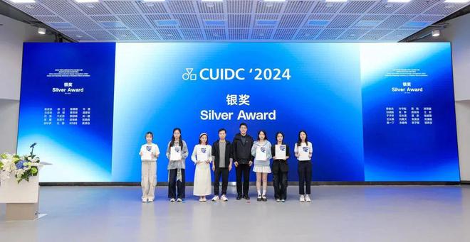 生工业设计大赛优秀作品展在广州美术学院举行米乐m6登录入口2024年第七届全国大学(图5)