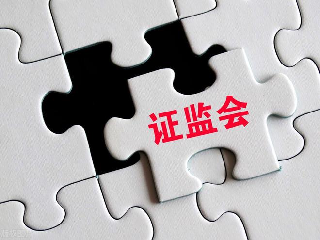 空！2月1日今日凌晨的四大消息冲击市场！米乐体育app网站证监会取消量化交易做(图4)