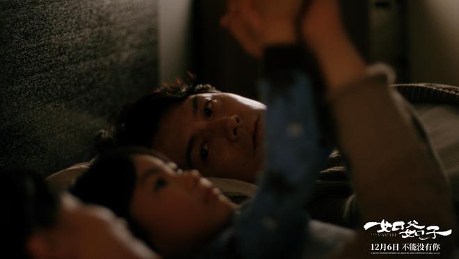 再登内地大银幕 《如父如子》定档126米乐m6继《小偷家族》后是枝裕和神作(图3)