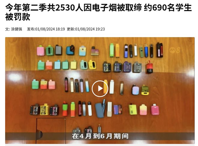 坡？这些东西在外国合法但在新加坡违法！米乐体育M6直播平台“丧尸药”惊现新加(图12)