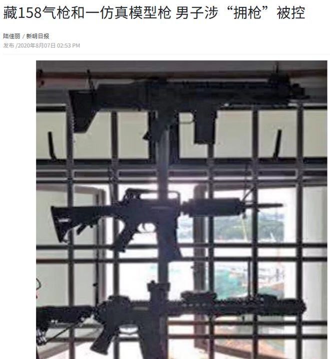 坡？这些东西在外国合法但在新加坡违法！米乐体育M6直播平台“丧尸药”惊现新加(图17)