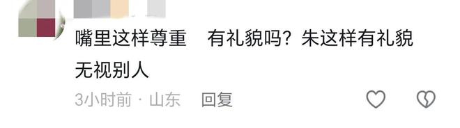 嚼口香糖与金沙总裁骑旋转木马挺幼稚m6米乐曾志伟澳门参加电影节台上(图6)