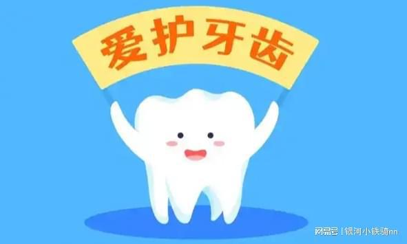 下饭神器牙线闪亮登场米乐m6登录入口牙线