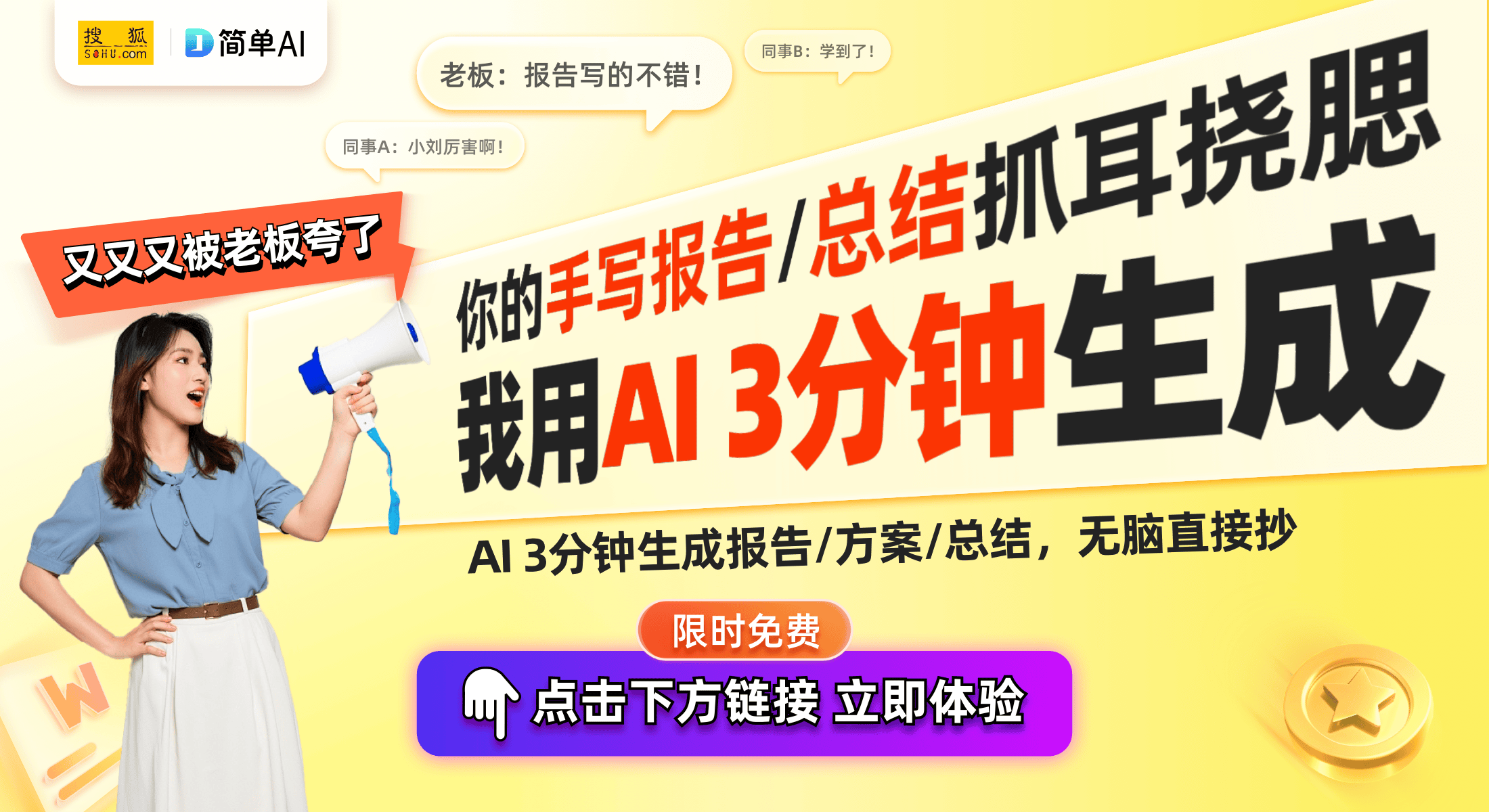 糖与神秘幽灵相机玩具界的新风潮！米乐m6新品揭秘：舌头变色的泡泡(图1)