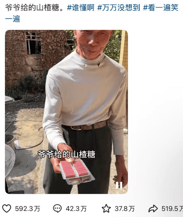 里炸了！网友惊呼：太像了米乐m6以为是糖结果放嘴