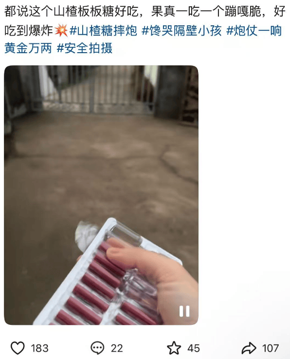 里炸了！网友惊呼：太像了米乐m6以为是糖结果放嘴(图2)
