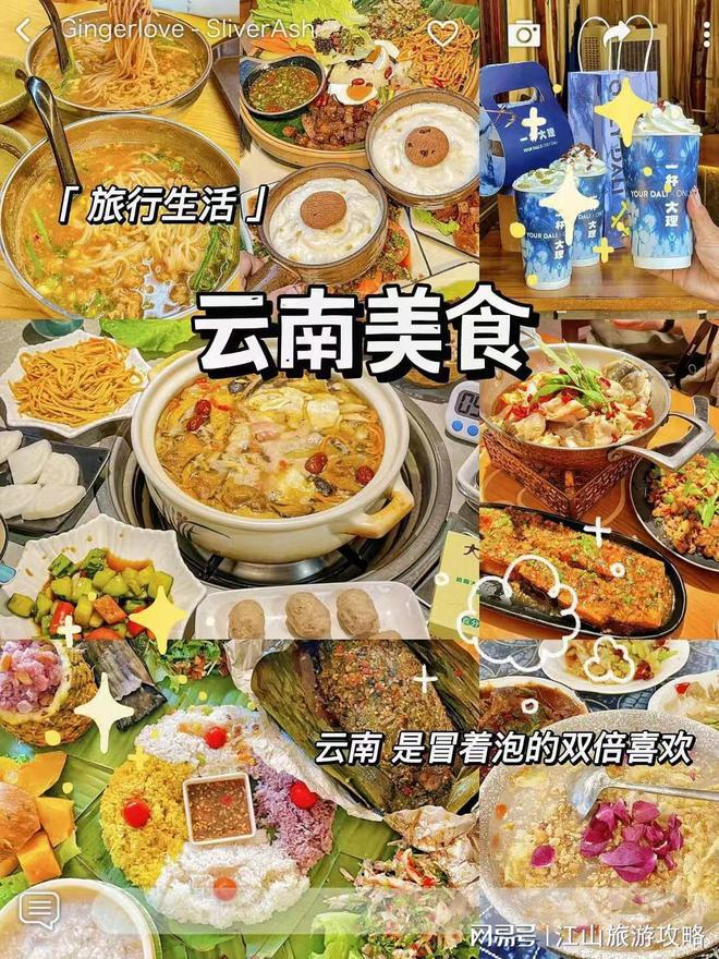 预计多少钱云南五天四夜旅游团报价表米乐m66个人去云南旅游5天4晚