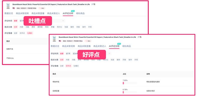 万美元！BoomBoom鼻喜运达资讯：GMV近700(图2)