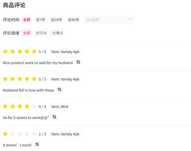万美元！BoomBoom鼻喜运达资讯：GMV近700(图5)