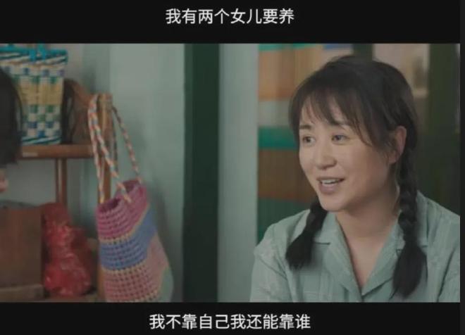 我们不要你马丽的反击掷地有声水饺皇后：不是你丢下我们是