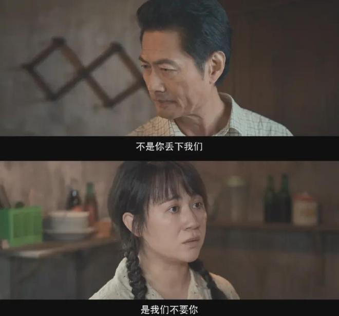 我们不要你马丽的反击掷地有声水饺皇后：不是你丢下我们是(图3)