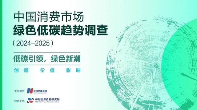 025）》重磅发布 年度十大案例及年度优