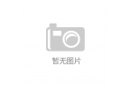 年货采购中的清新选择与省钱秘籍米乐体育a